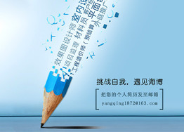 室內(nèi)設計師