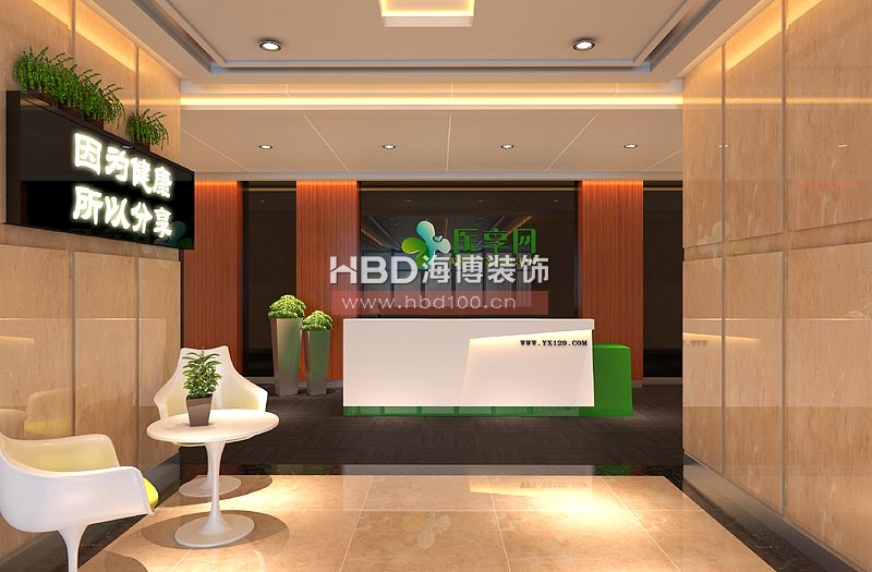 醫(yī)享網(wǎng)辦公室裝修前臺設計 醫(yī)享網(wǎng)辦公室裝修前臺設計