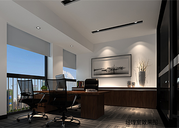 卡洛萊化妝品公司總經理室設計 卡洛萊化妝品公司總經理室設計