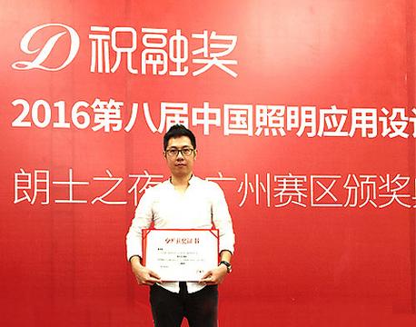 祝融獎現(xiàn)場4.jpg 祝融獎現(xiàn)場4.jpg