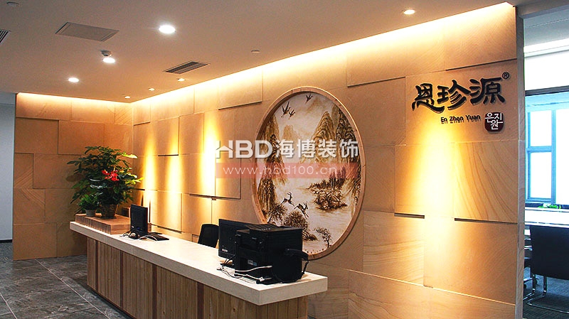 富力新天地中心寫字樓裝修,辦公室裝修設計,海博裝飾.jpg 富力新天地中心寫字樓裝修,辦公室裝修設計,海博裝飾.jpg