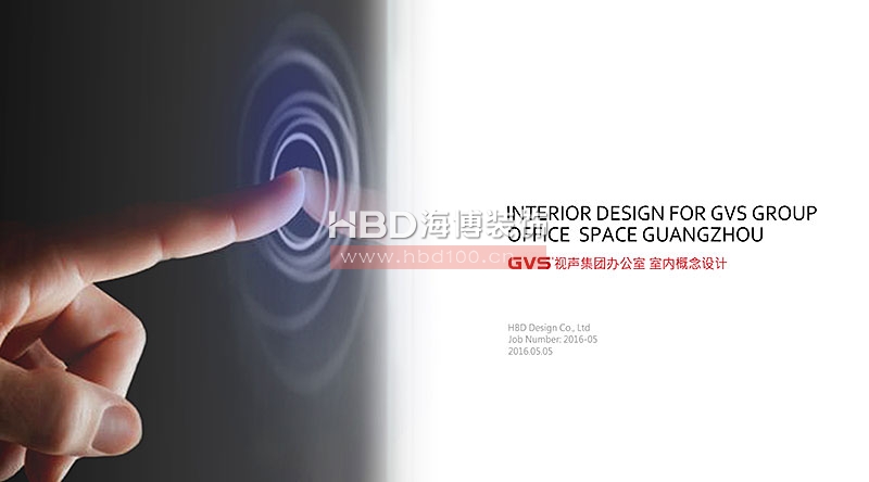 廣州大學(xué)城辦公室,辦公室裝修設(shè)計(jì),天河裝修公司.jpg 廣州大學(xué)城辦公室,辦公室裝修設(shè)計(jì),天河裝修公司.jpg