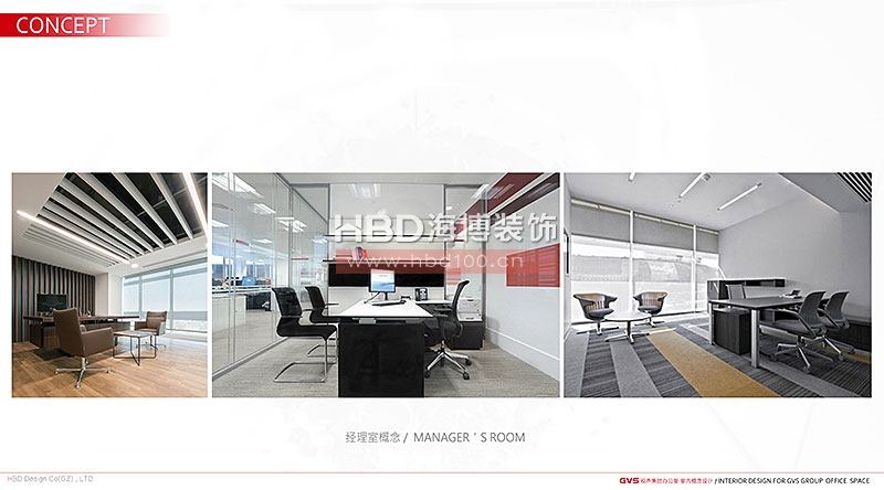 廣州大學(xué)城辦公室,辦公室裝修設(shè)計(jì),天河裝修公司.jpg 廣州大學(xué)城辦公室,辦公室裝修設(shè)計(jì),天河裝修公司.jpg