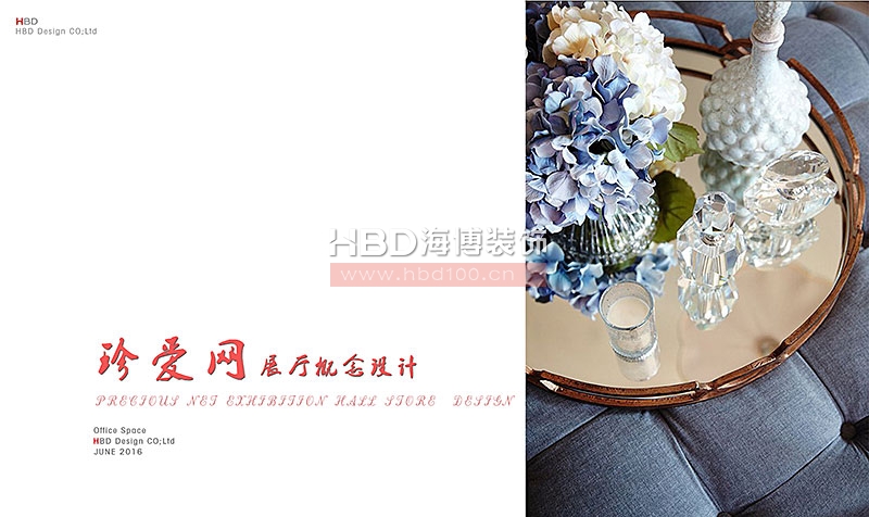 廣州展廳裝修設(shè)計(jì),廣州裝飾公司,廣州裝修設(shè)計(jì)公司.jpg 廣州展廳裝修設(shè)計(jì),廣州裝飾公司,廣州裝修設(shè)計(jì)公司.jpg