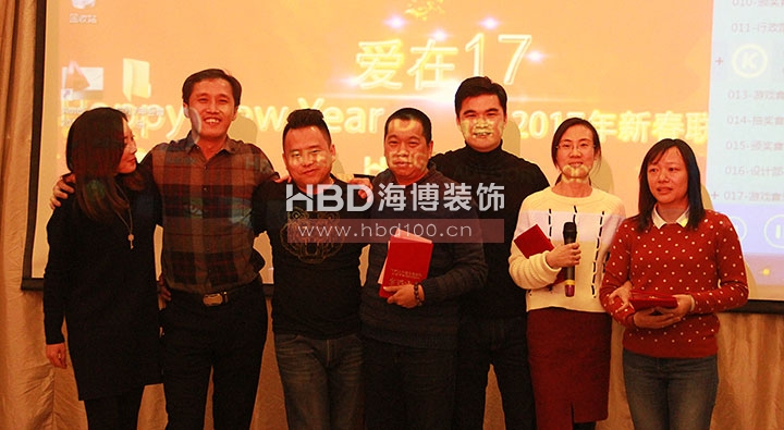 廣州裝修設(shè)計公司,海博裝飾新春聯(lián)誼會,海博裝飾.jpg 廣州裝修設(shè)計公司,海博裝飾新春聯(lián)誼會,海博裝飾.jpg