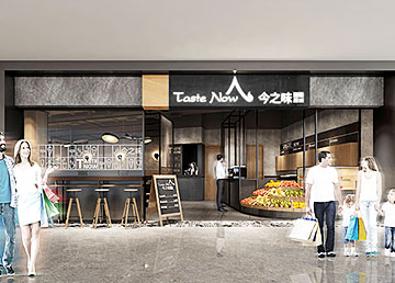 今之味連鎖餐廳裝修設(shè)計