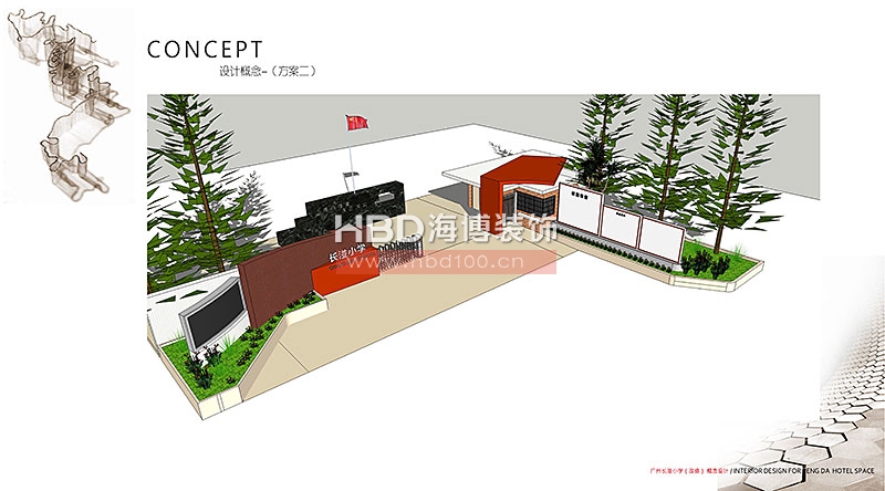 廣州學校裝修設計,廣州裝修設計公司,學校門頭設計,海博裝飾.jpg 廣州學校裝修設計,廣州裝修設計公司,學校門頭設計,海博裝飾.jpg