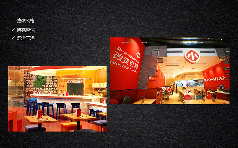 餐飲裝修,餐飲品牌規(guī)劃,廣州海博裝修公司,餐廳裝修.jpg 餐飲裝修,餐飲品牌規(guī)劃,廣州海博裝修公司,餐廳裝修.jpg