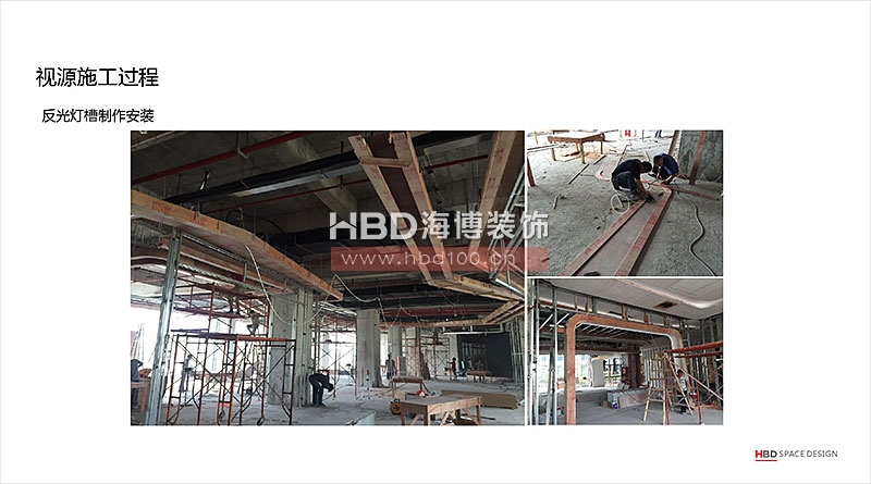 廣州裝飾公司,辦公室裝修施工現(xiàn)場,辦公室設(shè)計,海博裝飾.jpg 廣州裝飾公司,辦公室裝修施工現(xiàn)場,辦公室設(shè)計,海博裝飾.jpg