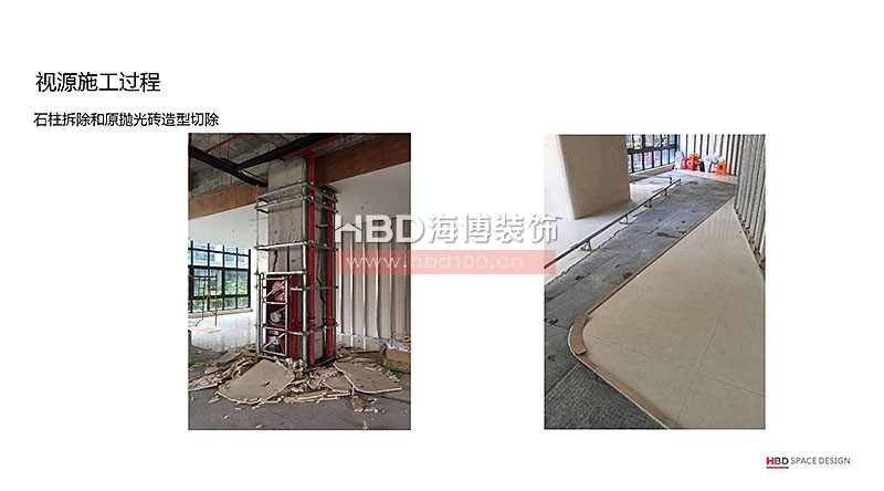 廣州裝飾公司,辦公室裝修施工現(xiàn)場,辦公室設(shè)計,海博裝飾.jpg 廣州裝飾公司,辦公室裝修施工現(xiàn)場,辦公室設(shè)計,海博裝飾.jpg