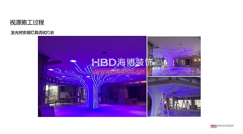 廣州裝飾公司,辦公室裝修施工現(xiàn)場,辦公室設(shè)計,海博裝飾.jpg 廣州裝飾公司,辦公室裝修施工現(xiàn)場,辦公室設(shè)計,海博裝飾.jpg