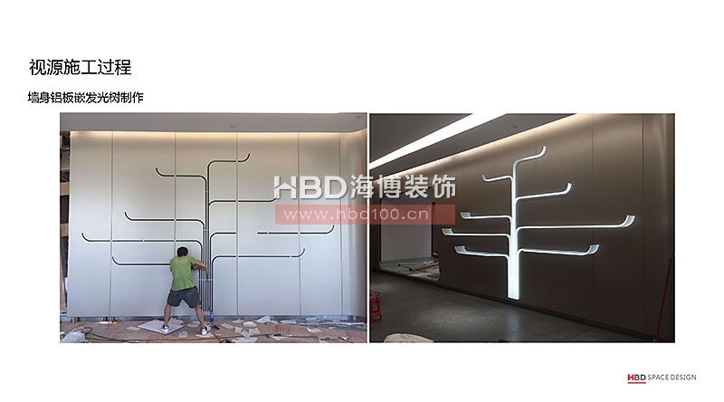 廣州裝飾公司,辦公室裝修施工現(xiàn)場,辦公室設(shè)計,海博裝飾.jpg 廣州裝飾公司,辦公室裝修施工現(xiàn)場,辦公室設(shè)計,海博裝飾.jpg