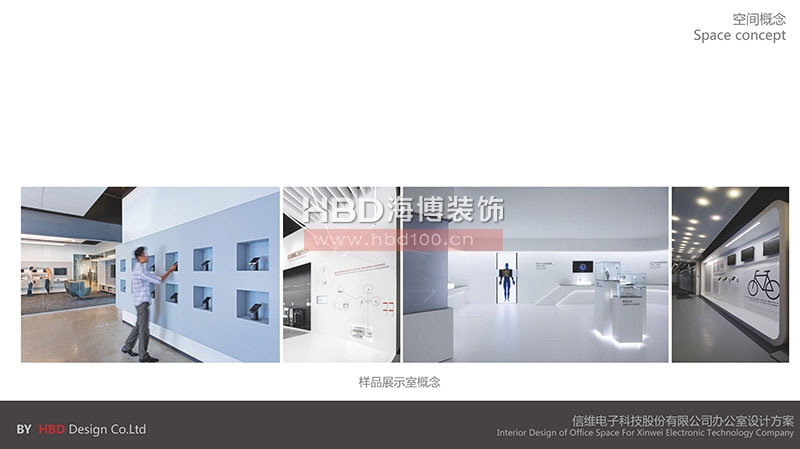 科技公司辦公室設計裝修方案.jpg 科技公司辦公室設計裝修方案.jpg