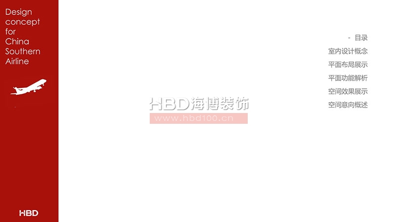 傳媒廣告公司辦公室設計裝修.jpg 傳媒廣告公司辦公室設計裝修.jpg