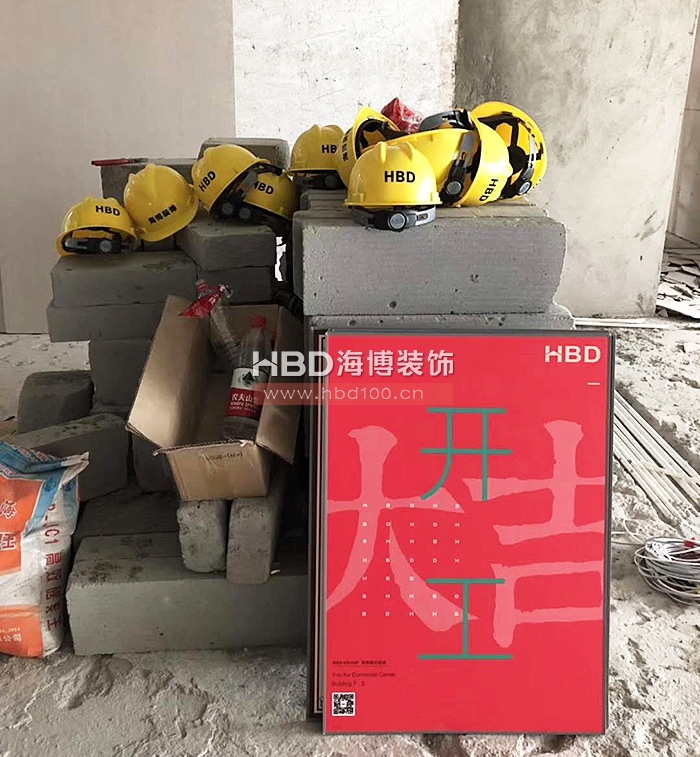 復式會所裝修設計,開工大吉.jpg 復式會所裝修設計,開工大吉.jpg