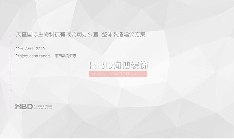 現代中式風格辦公室設計裝修風格.jpg 現代中式風格辦公室設計裝修風格.jpg