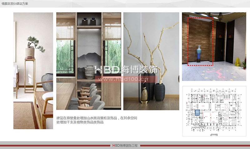 現代中式風格辦公室設計裝修風格.jpg 現代中式風格辦公室設計裝修風格.jpg