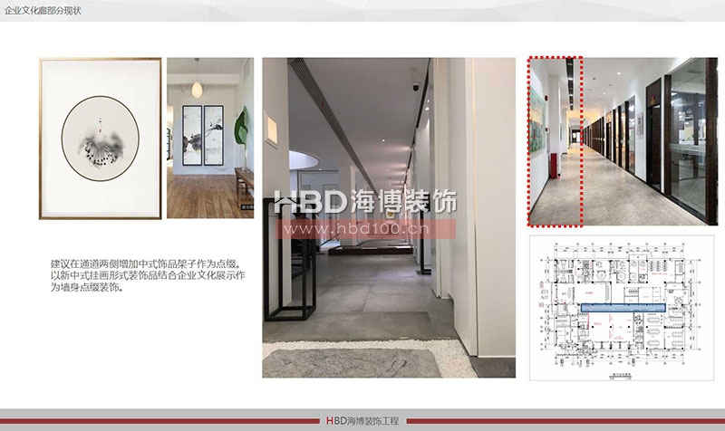 現代中式風格辦公室設計裝修風格.jpg 現代中式風格辦公室設計裝修風格.jpg