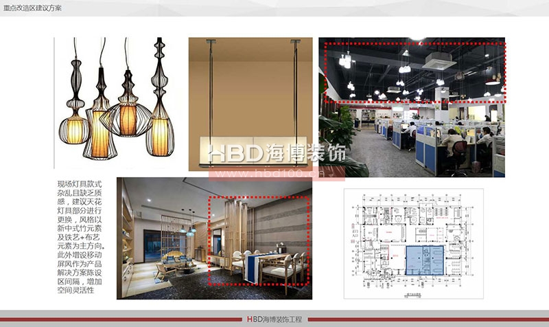 現代中式風格辦公室設計裝修風格.jpg 現代中式風格辦公室設計裝修風格.jpg