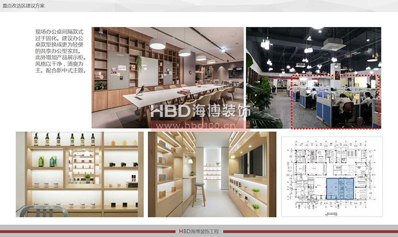 現代中式風格辦公室設計裝修風格.jpg 現代中式風格辦公室設計裝修風格.jpg