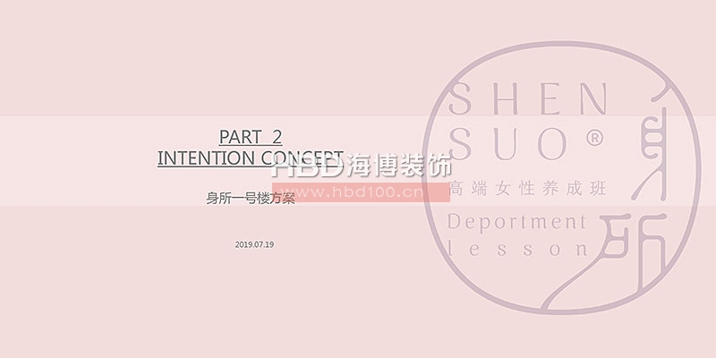 北島創意園辦公樓裝修設計.jpg 北島創意園辦公樓裝修設計.jpg