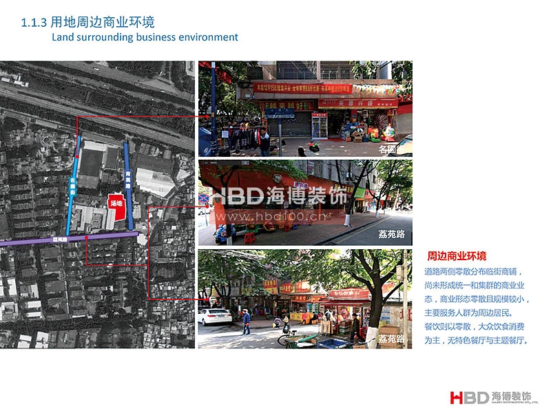 廣州聯合社區建筑設計裝修.jpg 廣州聯合社區建筑設計裝修.jpg