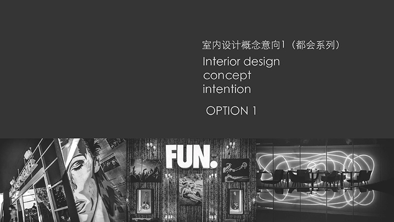 廣州服飾店裝修設(shè)計(jì).jpg 廣州服飾店裝修設(shè)計(jì).jpg