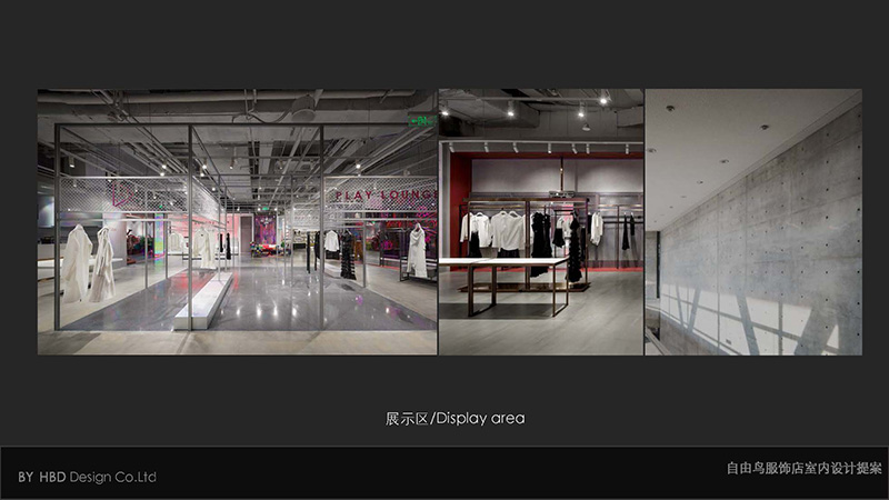 廣州服飾店裝修設(shè)計(jì).jpg 廣州服飾店裝修設(shè)計(jì).jpg