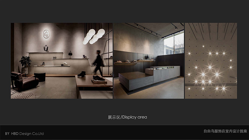 廣州服飾店裝修設(shè)計(jì).jpg 廣州服飾店裝修設(shè)計(jì).jpg