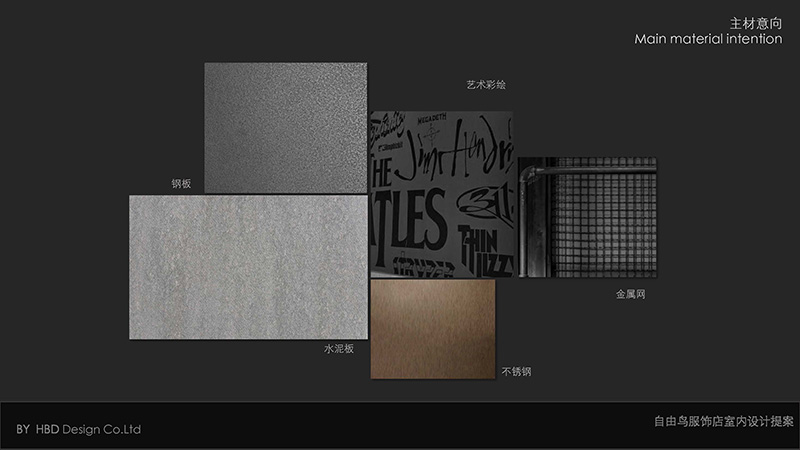 廣州服飾店裝修設(shè)計(jì).jpg 廣州服飾店裝修設(shè)計(jì).jpg