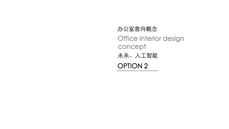 創意辦公室裝修設計.jpg 創意辦公室裝修設計.jpg