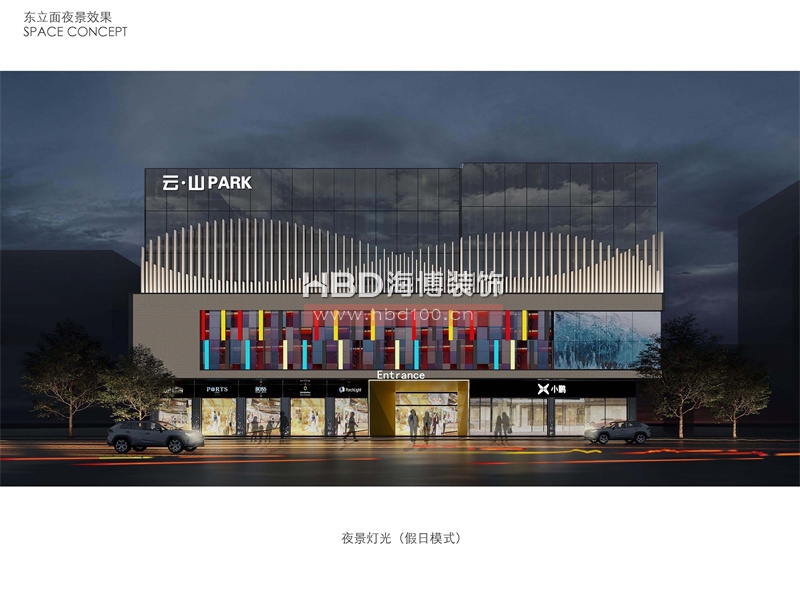 廣州創意園改造項目設計.jpg 廣州創意園改造項目設計.jpg