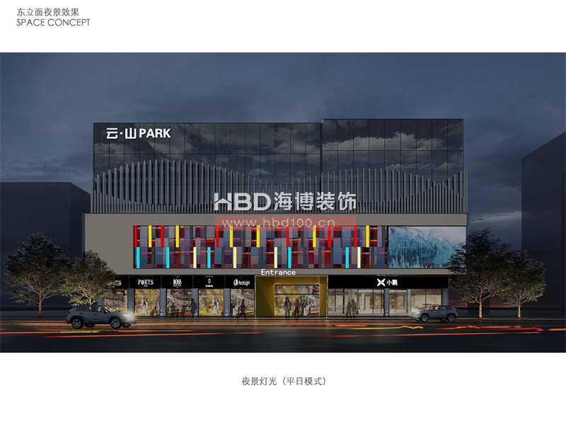 廣州創意園改造項目設計.jpg 廣州創意園改造項目設計.jpg