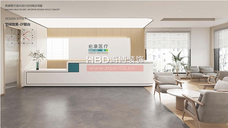 廣州醫療門診中心裝修設計.jpg 廣州醫療門診中心裝修設計.jpg