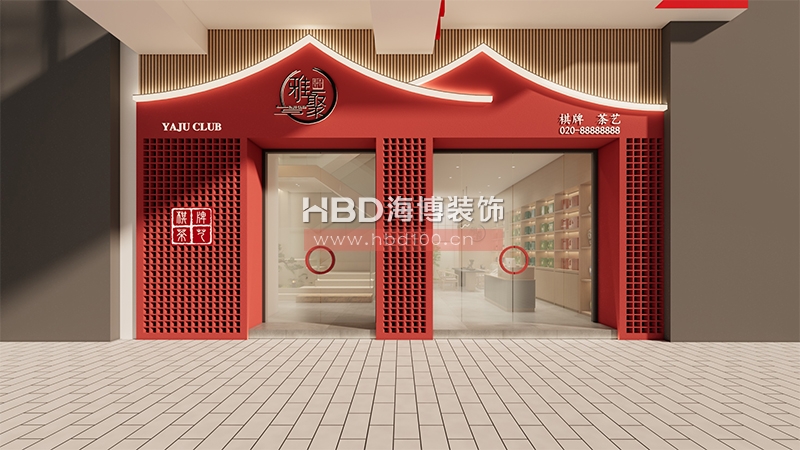 廣州會(huì)所裝修設(shè)計(jì).jpg 廣州會(huì)所裝修設(shè)計(jì).jpg